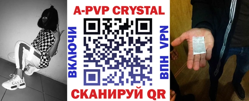 Купить наркотик Нововоронеж Канабис А ПВП ГАШИШ