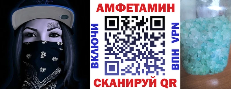 АМФЕТАМИН 97%  Нововоронеж 