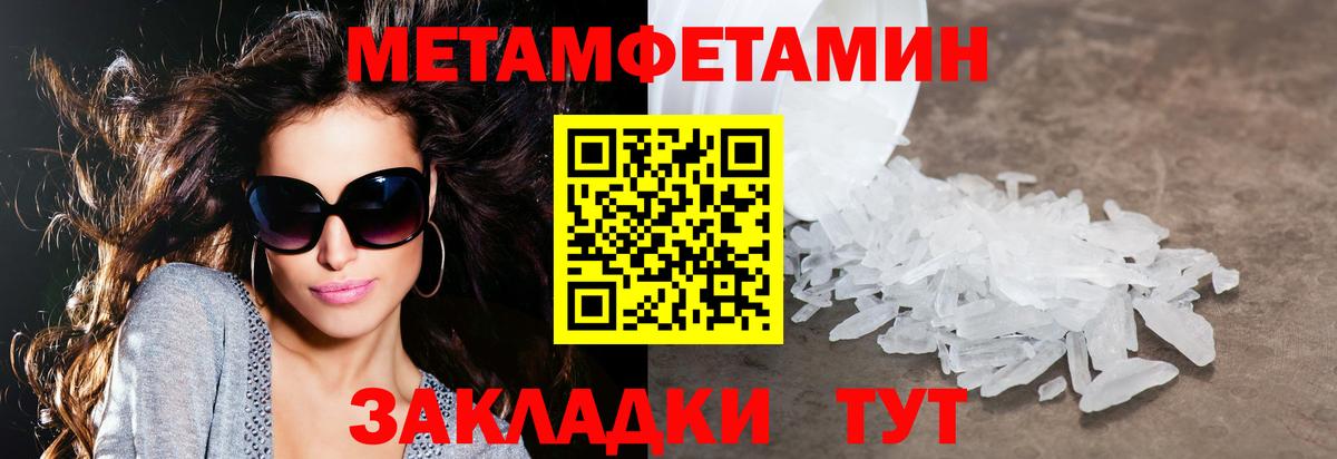 АМФЕТАМИН  Amphetamine  Вход с VPN  Нововоронеж  Амфетамин VHQ 