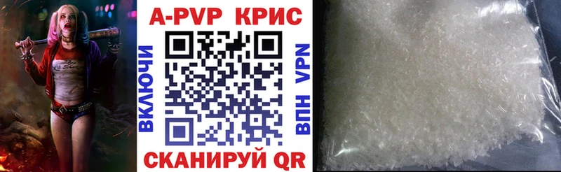 Alfa_PVP Соль  Нововоронеж 