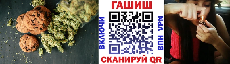 где купить наркоту Нововоронеж Cannafood конопля