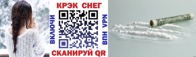 цены наркотик  Нововоронеж  Cocaine 97% 
