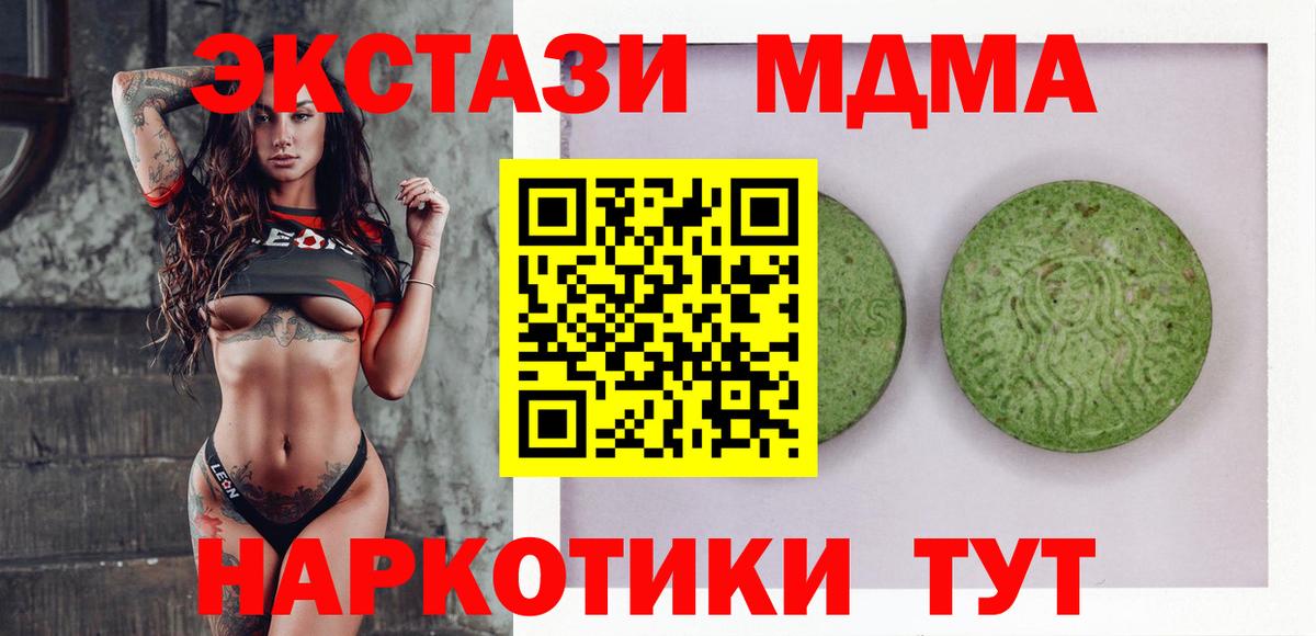 ЭКСТАЗИ Punisher Нововоронеж