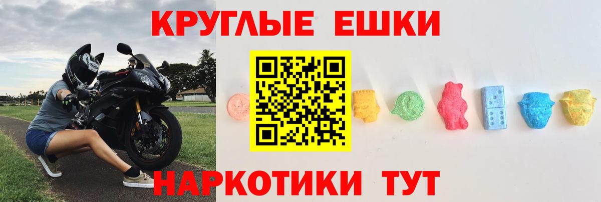 Ecstasy louis Vuitton  Экстази ешки  Нововоронеж  Вход с VPN 