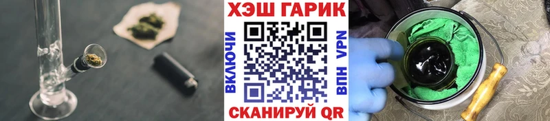 ГАШ гарик  Нововоронеж 