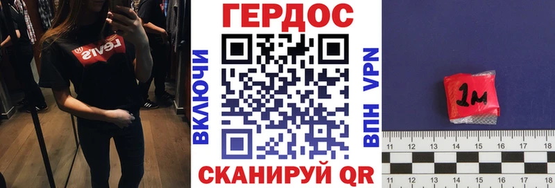ГЕРОИН VHQ  как найти закладки  Нововоронеж 