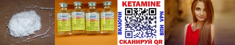 Кетамин ketamine  Нововоронеж 