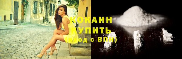 не бодяженный Пестово