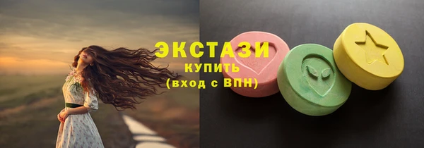каннабис Покровск