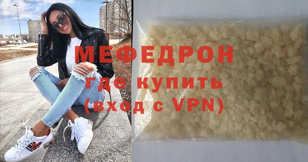 меф Алексеевка
