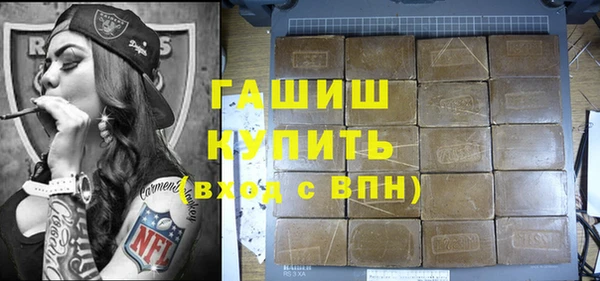 меф Алексеевка