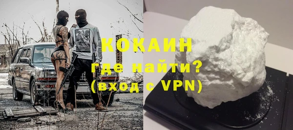 кокаин премиум Алзамай