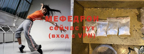 меф Алексеевка
