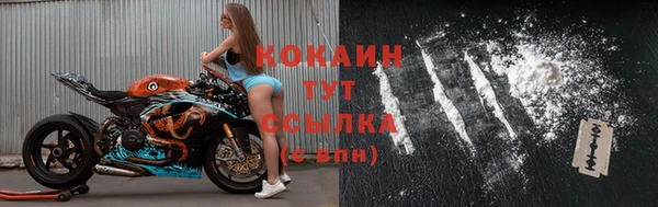 кокаин премиум Алзамай