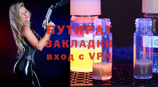 меф Алексеевка