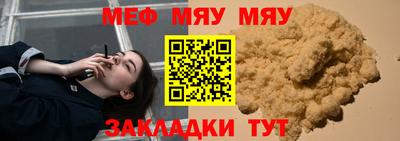 спайс Гусь-Хрустальный