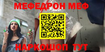 альфа пвп Донской