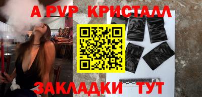 спайс Гусь-Хрустальный