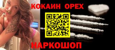 альфа пвп Донской