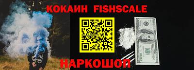 альфа пвп Донской