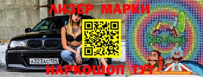 сатива Гусиноозёрск