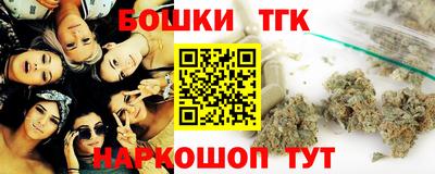 спайс Гусь-Хрустальный