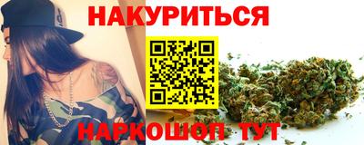 сатива Гусиноозёрск
