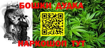 спайс Гусь-Хрустальный