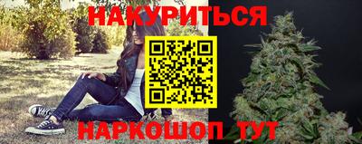 сатива Гусиноозёрск