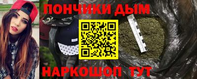 спайс Гусь-Хрустальный