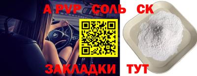 сатива Гусиноозёрск