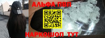спайс Гусь-Хрустальный