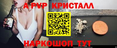 спайс Гусь-Хрустальный