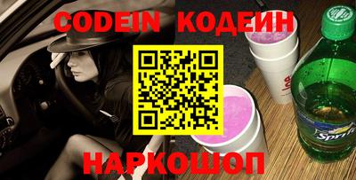 альфа пвп Донской