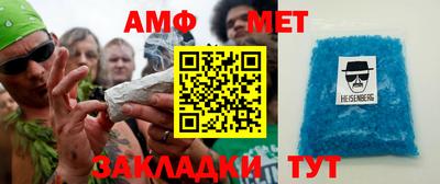 сатива Гусиноозёрск