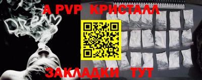 сатива Гусиноозёрск