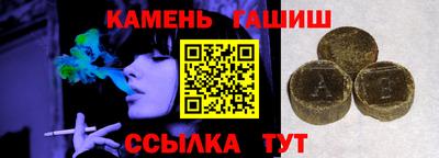 сатива Гусиноозёрск