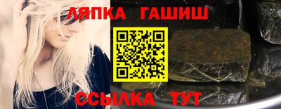 сатива Гусиноозёрск