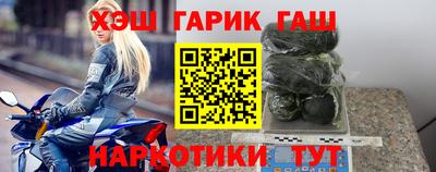 сатива Гусиноозёрск