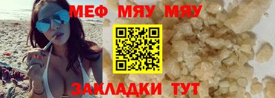 mdma Гусев