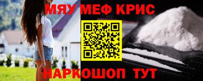 спайс Гусь-Хрустальный