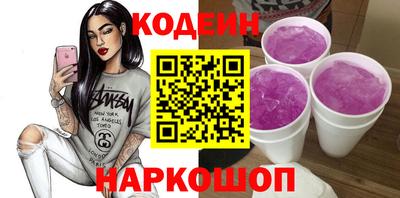 сатива Гусиноозёрск