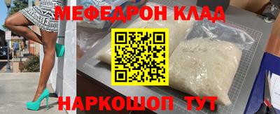 спайс Гусь-Хрустальный