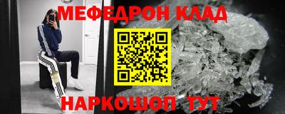 спайс Гусь-Хрустальный
