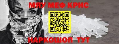 сатива Гусиноозёрск
