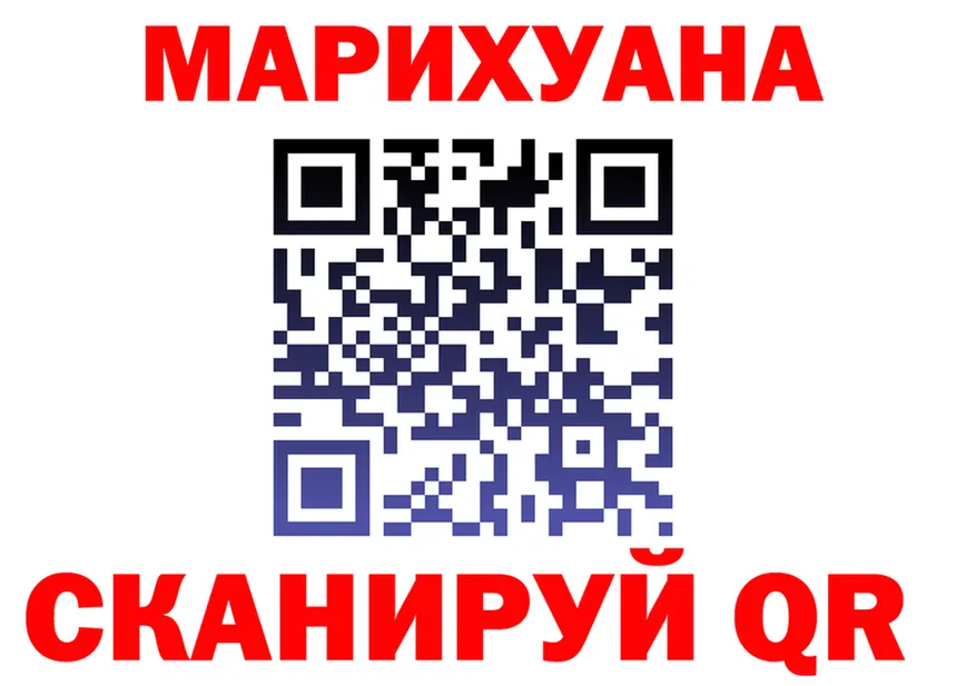 Cannafood марихуана рабочий сайт shop blacksprut Нововоронеж
