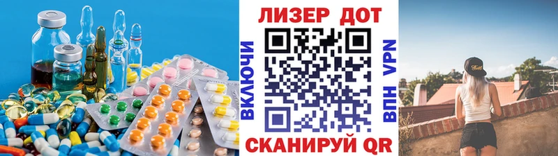 мориарти наркотические препараты  ссылка на мегу зеркало  Нововоронеж  купить  цена  ЛСД экстази ecstasy 