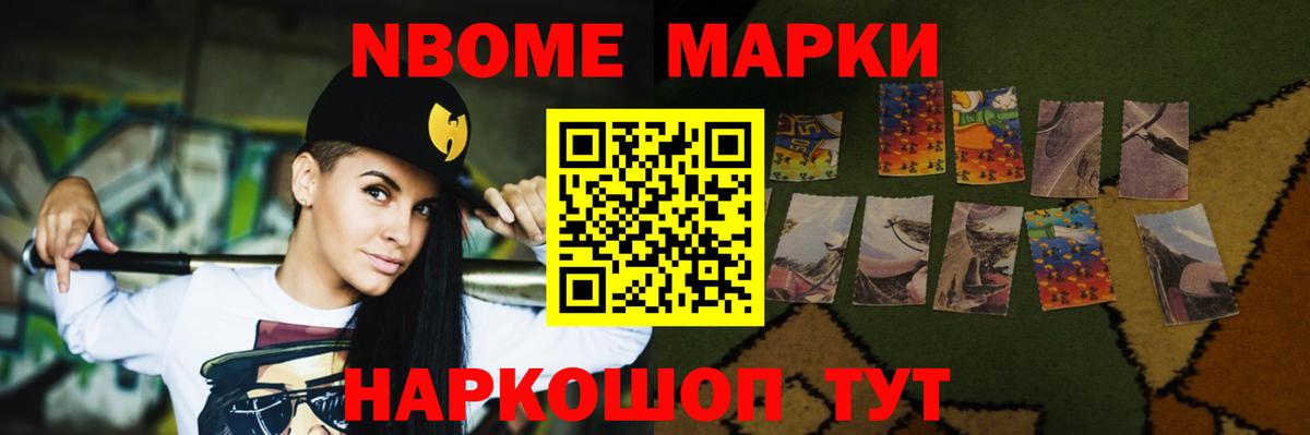 ЛСД экстази кислота  Вход с VPN  Нововоронеж 
