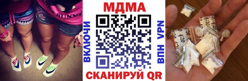 MDMA VHQ  Нововоронеж 