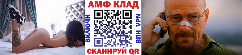 МЕТАМФЕТАМИН кристалл  Нововоронеж 